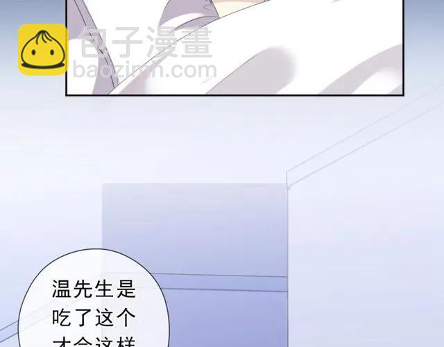 第69话 可以抱抱我吗？(1/2)-第69话