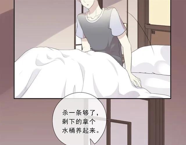 第71话 哪里来的小年轻！(1/2)-第71话