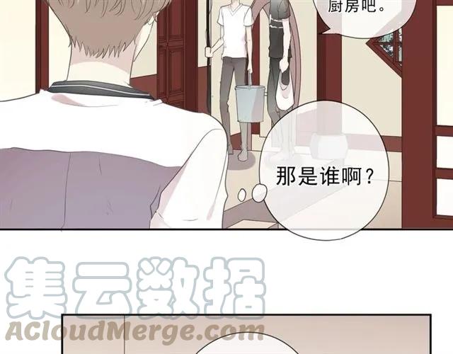 第71话 哪里来的小年轻！(1/2)-第71话