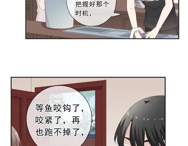 第71话 哪里来的小年轻！(1/2)-第71话