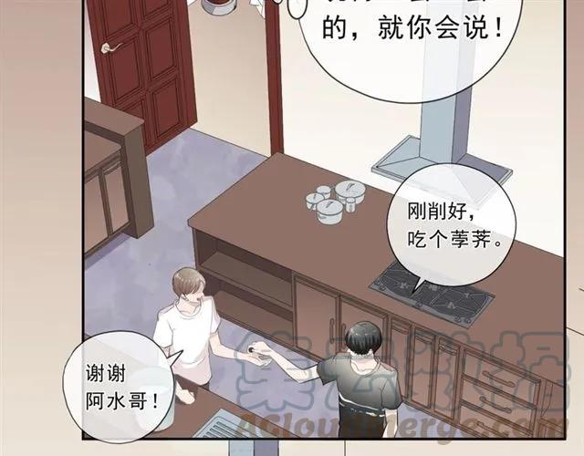 第71话 哪里来的小年轻！(1/2)-第71话