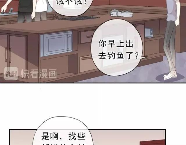 第71话 哪里来的小年轻！(1/2)-第71话
