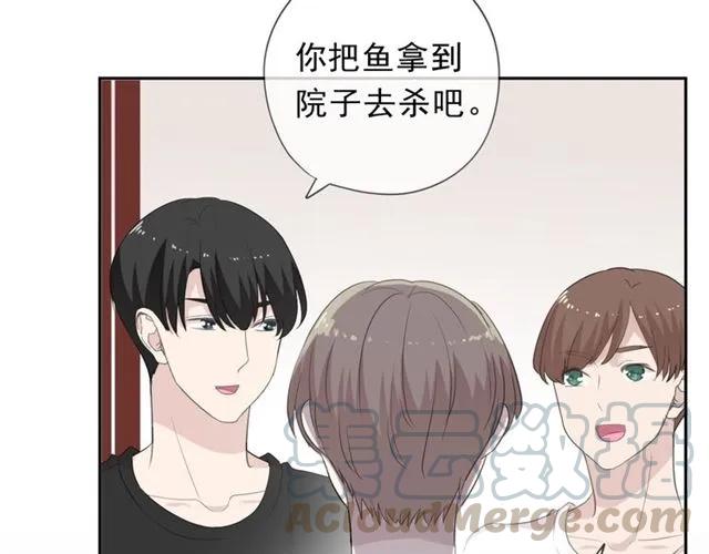 第71话 哪里来的小年轻！(1/2)-第71话