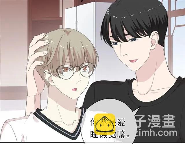 第71话 哪里来的小年轻！(1/2)-第71话