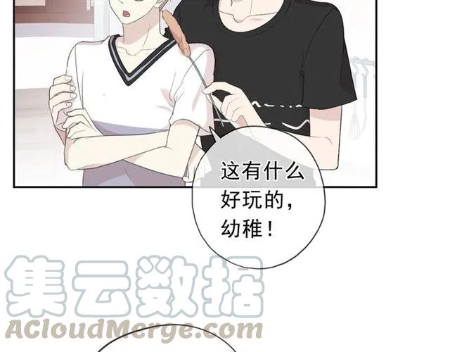 第71话 哪里来的小年轻！(1/2)-第71话