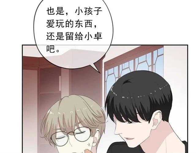 第71话 哪里来的小年轻！(1/2)-第71话