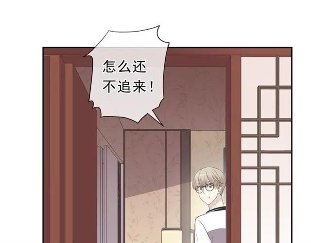 第71话 哪里来的小年轻！(1/2)-第71话