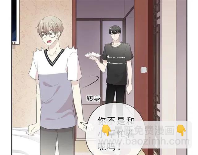 第71话 哪里来的小年轻！(1/2)-第71话