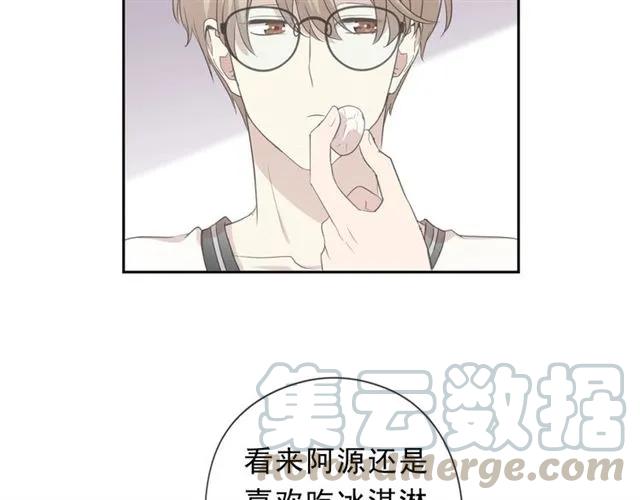 第71话 哪里来的小年轻！(1/2)-第71话