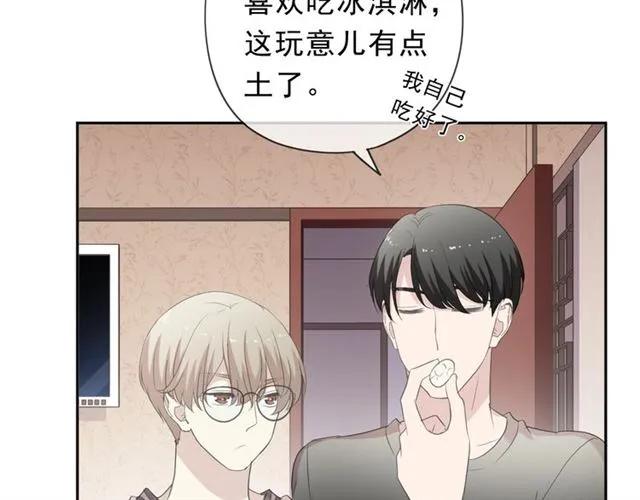 第71话 哪里来的小年轻！(1/2)-第71话