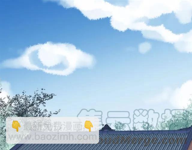 第71话 哪里来的小年轻！(1/2)-第71话