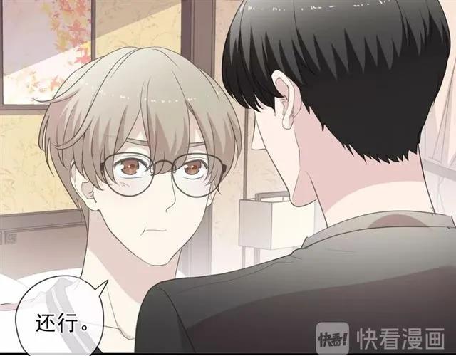 第71话 哪里来的小年轻！(1/2)-第71话