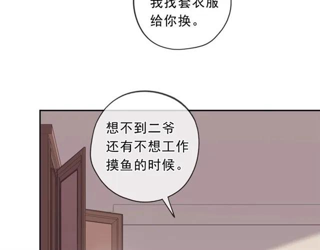 第73话 不再离开(1/2)-第73话