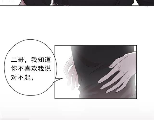 第73话 不再离开(1/2)-第73话