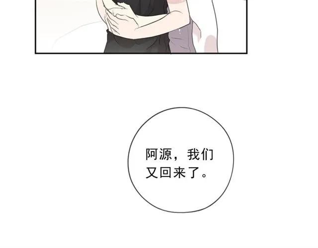 第73话 不再离开(1/2)-第73话