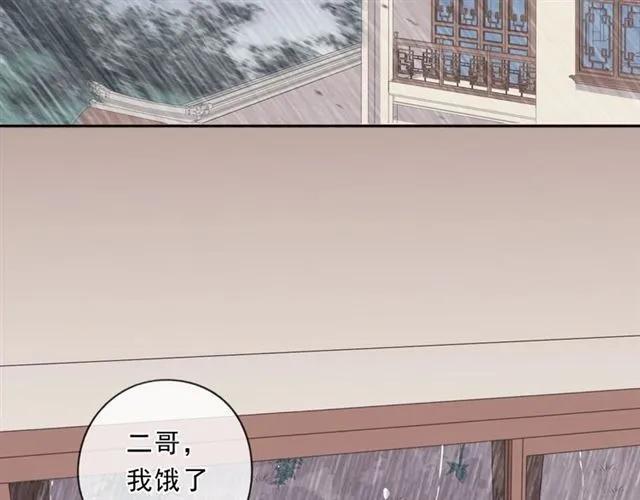 第73话 不再离开(1/2)-第73话
