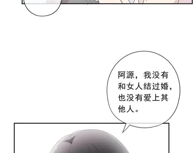 第73话 不再离开(1/2)-第73话