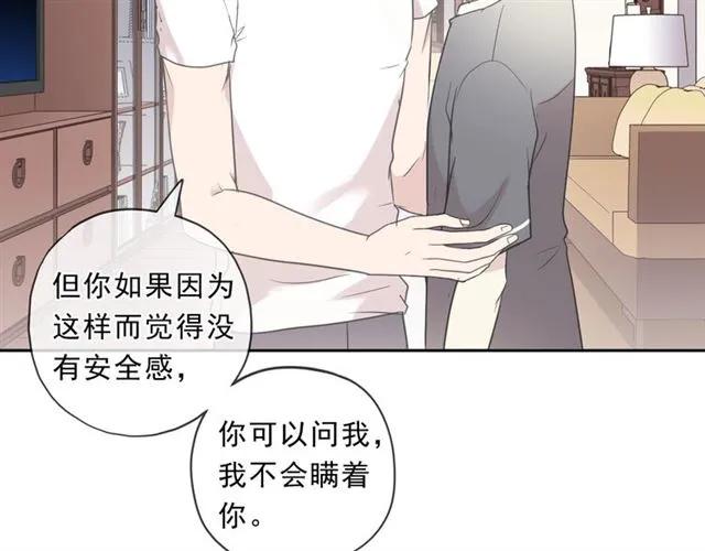 第73话 不再离开(1/2)-第73话