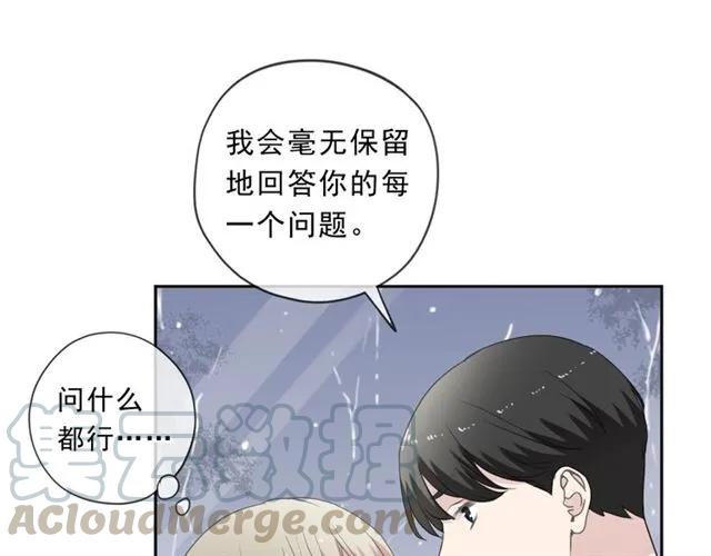 第73话 不再离开(1/2)-第73话