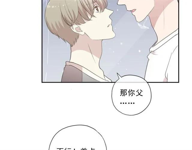 第73话 不再离开(1/2)-第73话