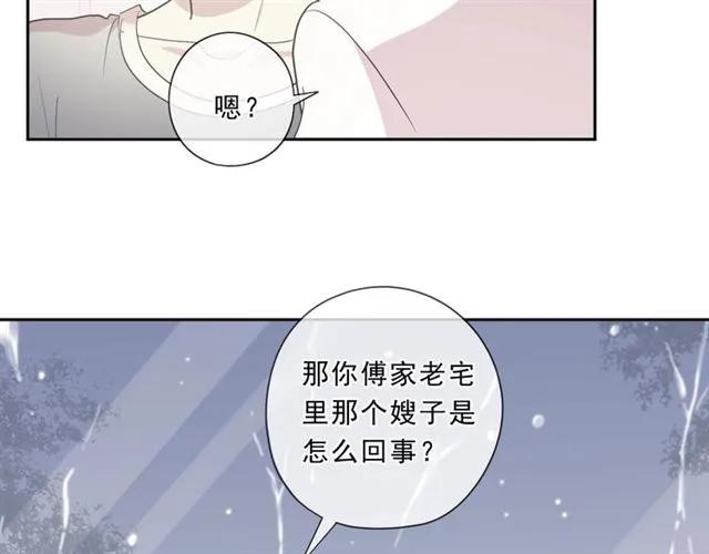 第73话 不再离开(1/2)-第73话