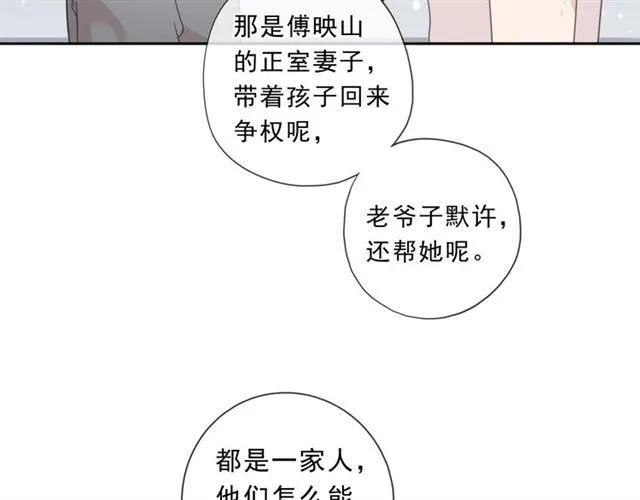 第73话 不再离开(1/2)-第73话