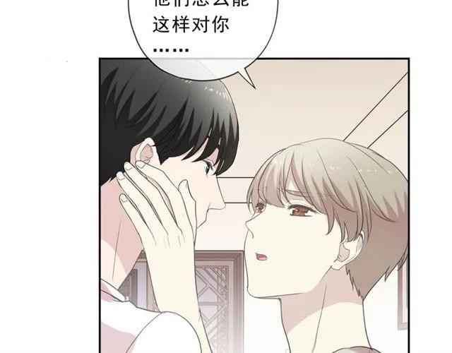 第73话 不再离开(1/2)-第73话
