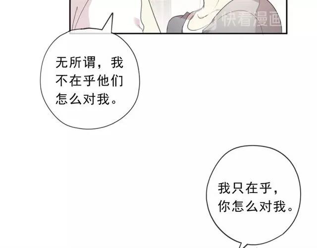 第73话 不再离开(1/2)-第73话