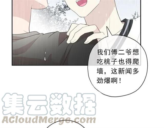 第73话 不再离开(1/2)-第73话