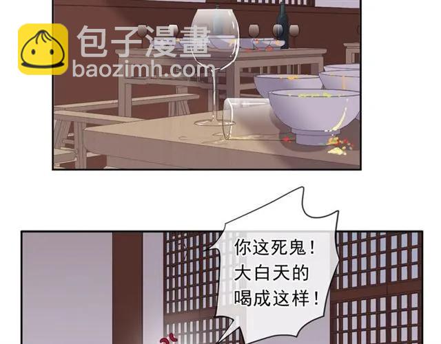 第75话 你喝醉真可爱(1/2)-第75话