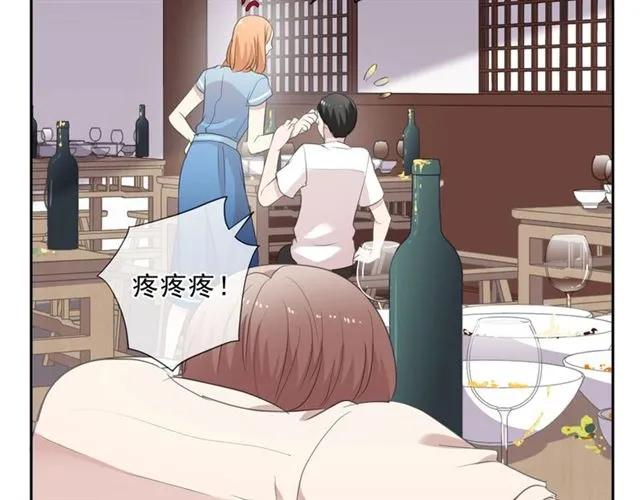 第75话 你喝醉真可爱(1/2)-第75话