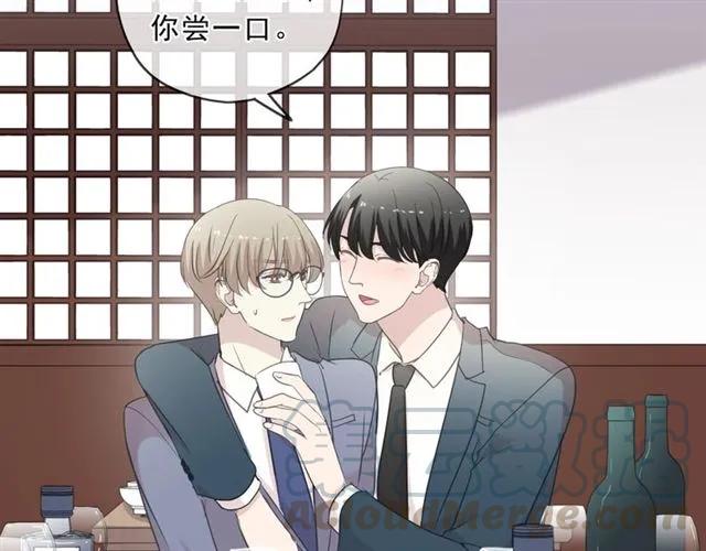 第75话 你喝醉真可爱(1/2)-第75话