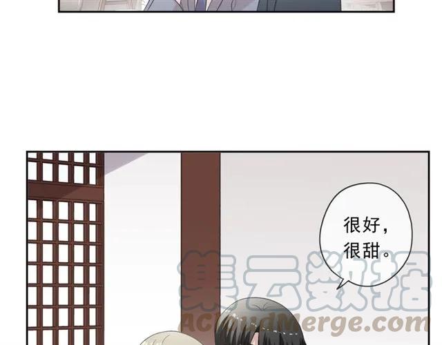 第75话 你喝醉真可爱(1/2)-第75话