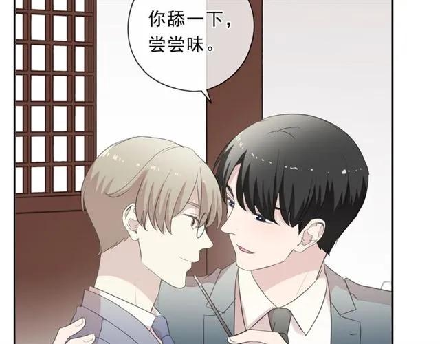 第75话 你喝醉真可爱(1/2)-第75话
