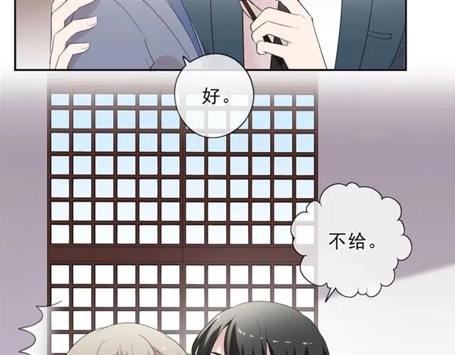 第75话 你喝醉真可爱(1/2)-第75话