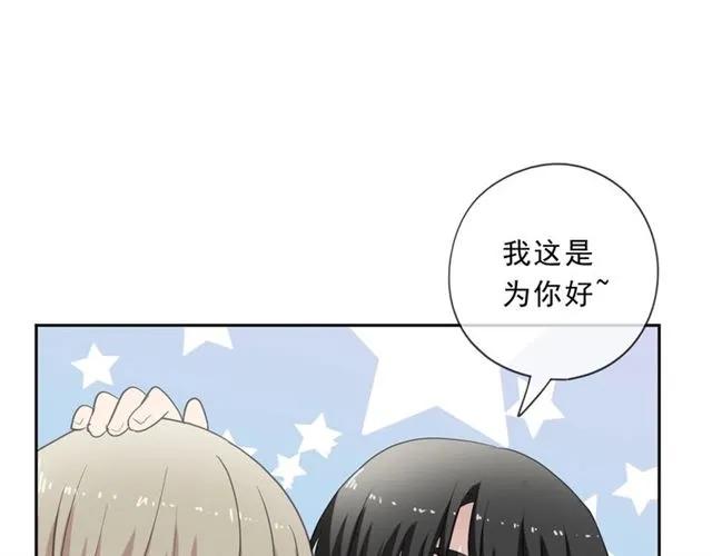 第75话 你喝醉真可爱(1/2)-第75话