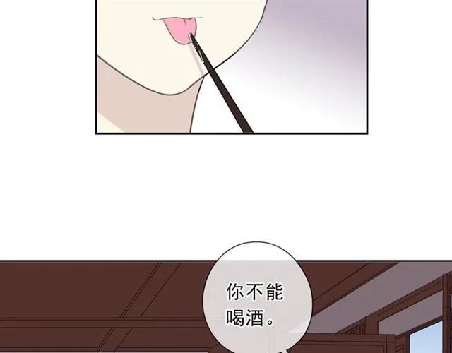 第75话 你喝醉真可爱(1/2)-第75话