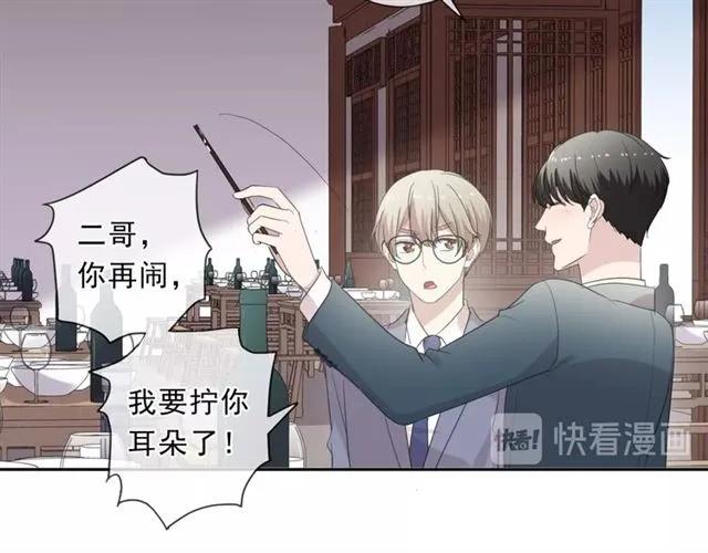 第75话 你喝醉真可爱(1/2)-第75话