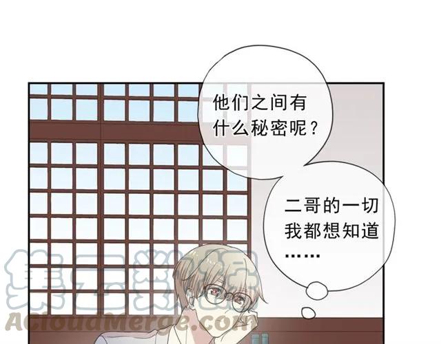 第75话 你喝醉真可爱(1/2)-第75话