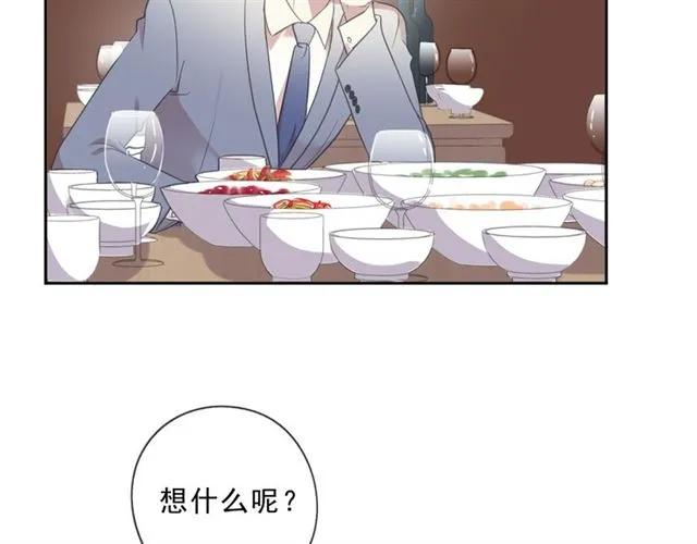 第75话 你喝醉真可爱(1/2)-第75话