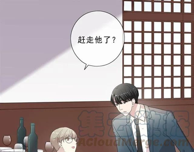 第75话 你喝醉真可爱(1/2)-第75话
