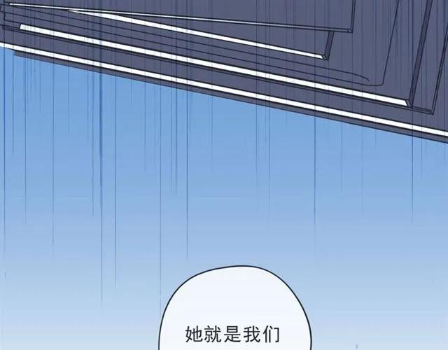 第77话 我就是矫情～(1/2)-第77话