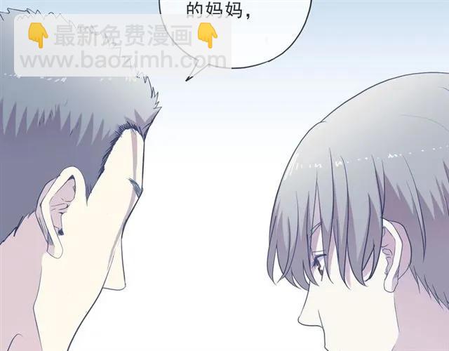 第77话 我就是矫情～(1/2)-第77话