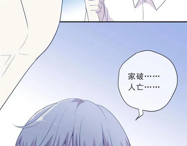 第77话 我就是矫情～(1/2)-第77话