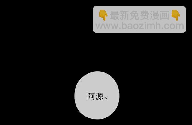 第77话 我就是矫情～(1/2)-第77话