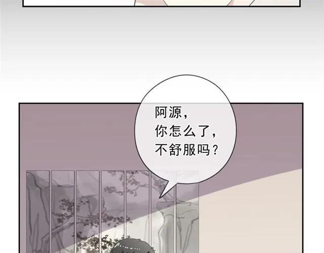 第77话 我就是矫情～(1/2)-第77话