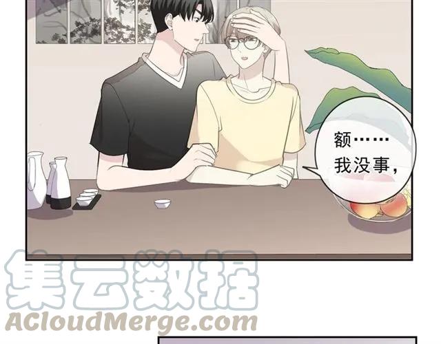 第77话 我就是矫情～(1/2)-第77话