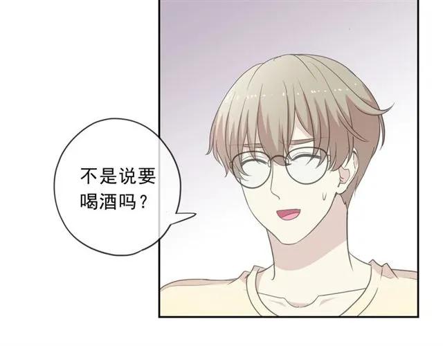 第77话 我就是矫情～(1/2)-第77话