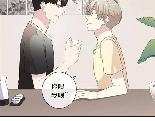 第77话 我就是矫情～(1/2)-第77话