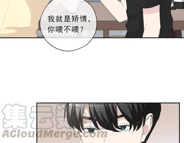 第77话 我就是矫情～(1/2)-第77话